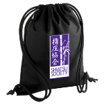 Picture of Shiatsu Society - Gym Bags